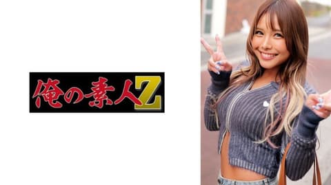 独家刺激太强了。AI酱。22岁。大学四年级 ORECZ-677